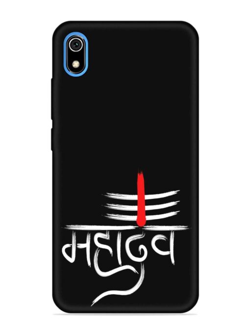 Mahadev Text Vector Embossed Soft Silicone Case for Xiaomi Redmi 7A Zapvi