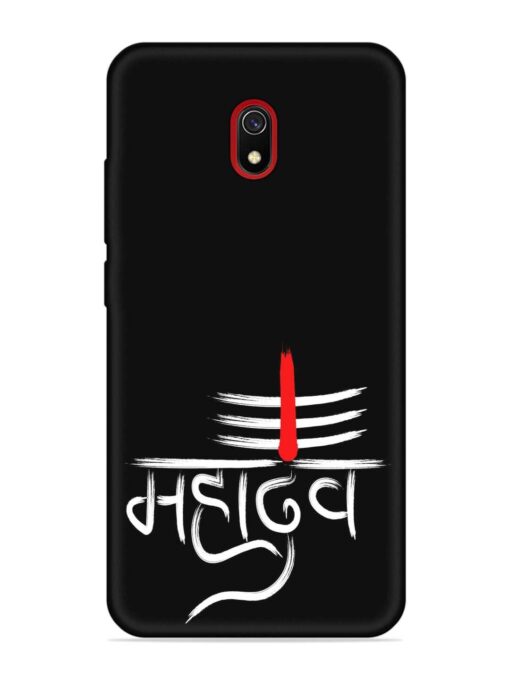 Mahadev Text Vector Embossed Soft Silicone Case for Xiaomi Redmi 8A Zapvi