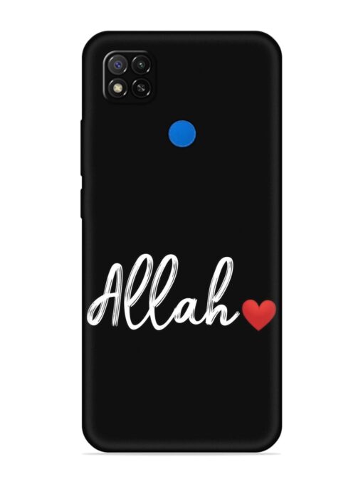 Allah Embossed Soft Silicone Case for Xiaomi Redmi 9