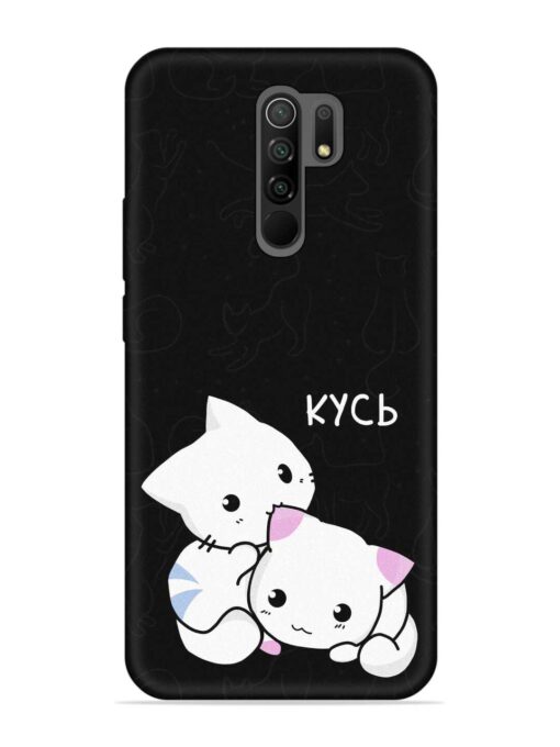 Kycb Cat Embossed Soft Silicone Case for Xiaomi Redmi 9 Prime Zapvi