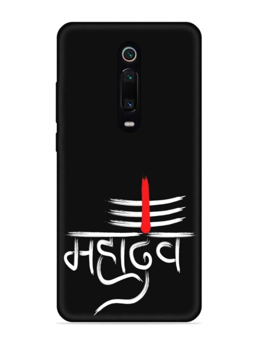 Mahadev Text Vector Embossed Soft Silicone Case for Xiaomi Redmi K20 Pro Zapvi