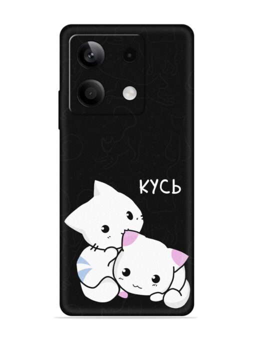 Kycb Cat Embossed Soft Silicone Case for Xiaomi Redmi Note 13 (5G) Zapvi