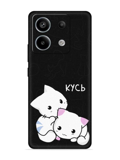 Kycb Cat Embossed Soft Silicone Case for Xiaomi Redmi Note 13 Pro (5G) Zapvi