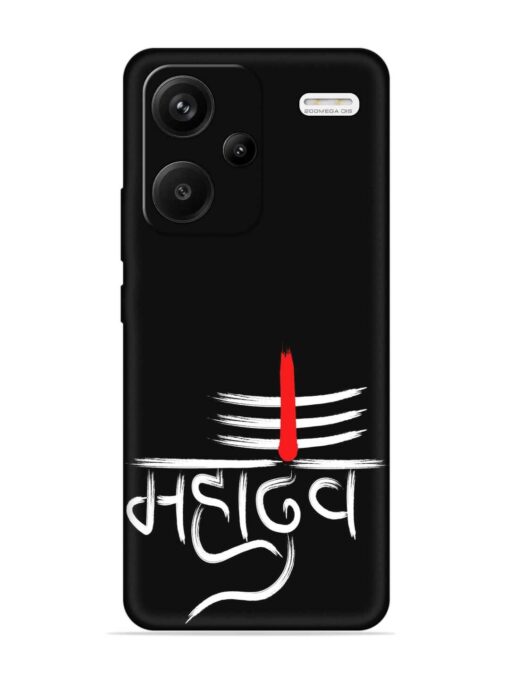 Mahadev Text Vector Embossed Soft Silicone Case for Xiaomi Redmi Note 13 Pro Plus (5G)