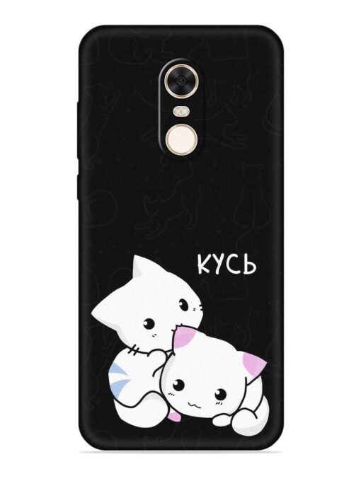 Kycb Cat Embossed Soft Silicone Case for Xiaomi Redmi Note 5 Zapvi