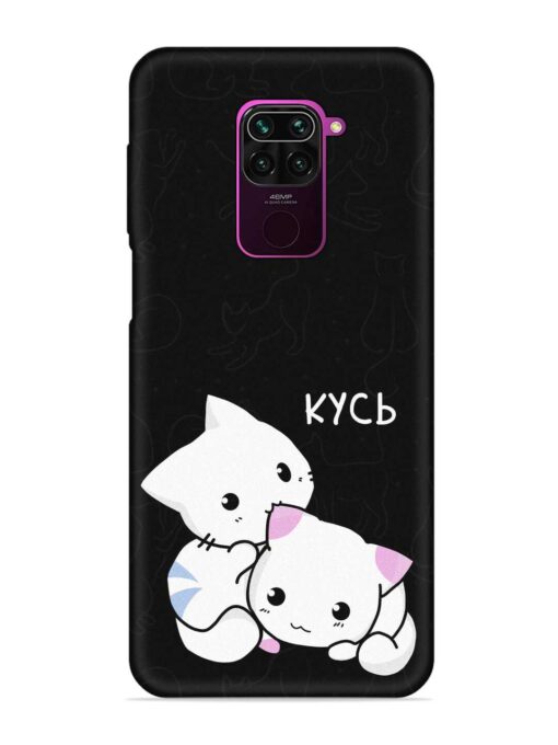 Kycb Cat Embossed Soft Silicone Case for Xiaomi Redmi Note 9 Zapvi