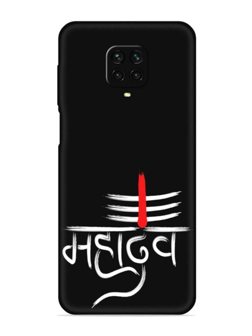 Mahadev Text Vector Embossed Soft Silicone Case for Xiaomi Redmi Note 9 Pro Zapvi