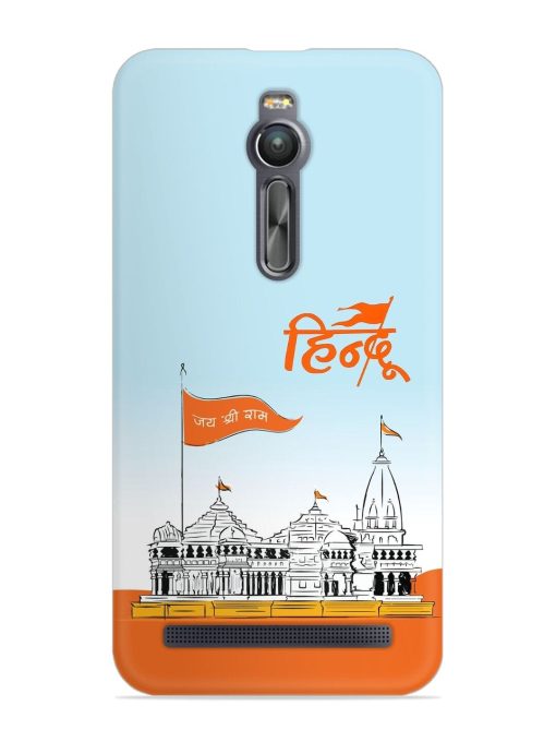 Ram Mandir Hindu Snap Case for Asus Zenfone 2 Zapvi