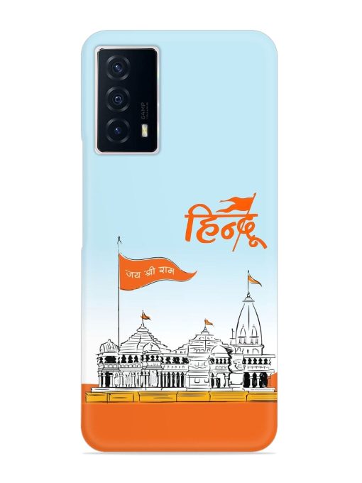 Ram Mandir Hindu Snap Case for Iqoo Z5 (5G)