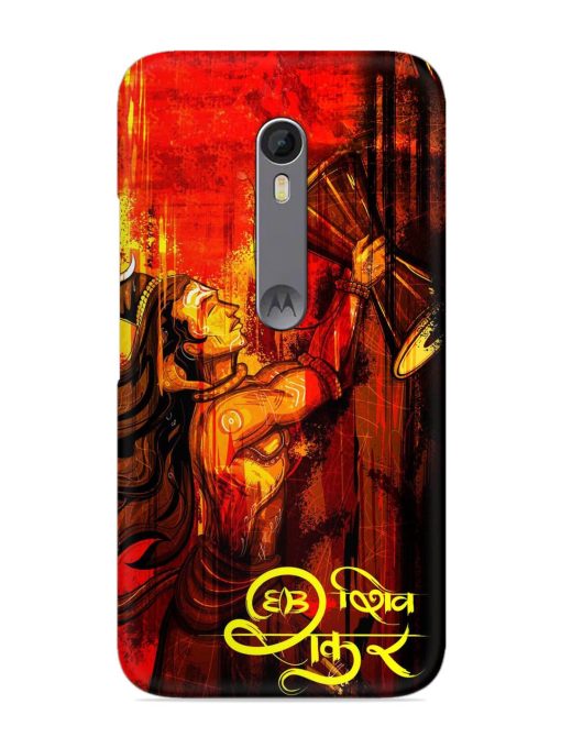 Illustration Lord Shiva Snap Case for Motorola Moto X Style Zapvi