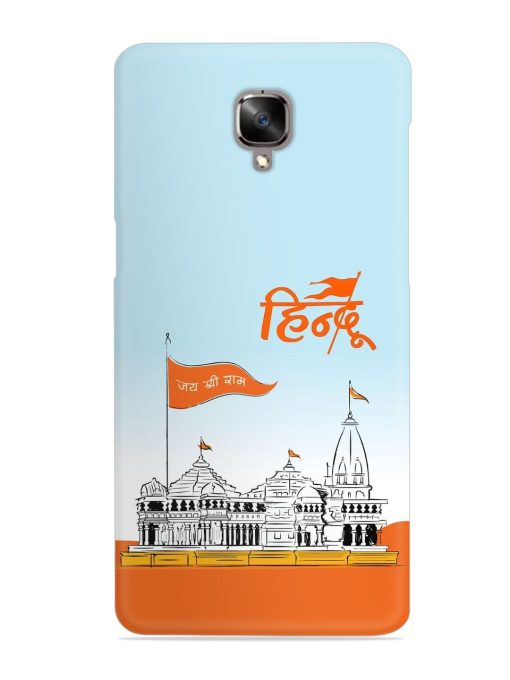 Ram Mandir Hindu Snap Case for Oneplus 3T Zapvi