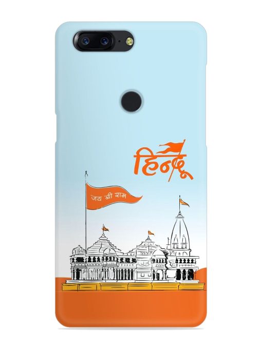 Ram Mandir Hindu Snap Case for Oneplus 5T Zapvi