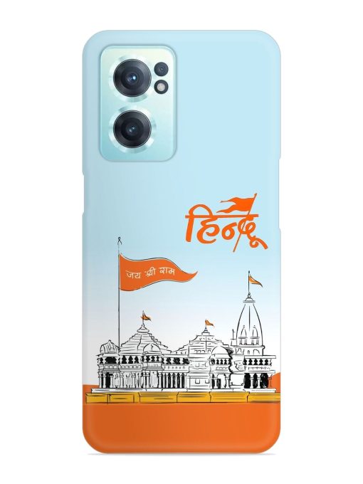 Ram Mandir Hindu Snap Case for Oneplus Nord Ce 2 (5G) Zapvi