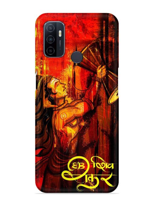 Illustration Lord Shiva Snap Case for Oppo A53 Zapvi