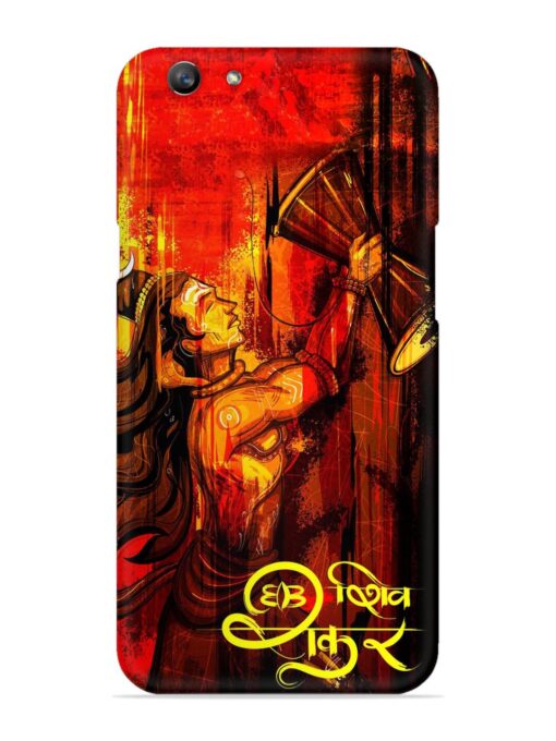 Illustration Lord Shiva Snap Case for Oppo F1S Zapvi