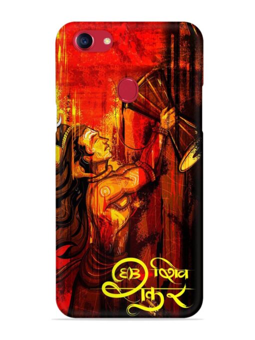 Illustration Lord Shiva Snap Case for Oppo F5