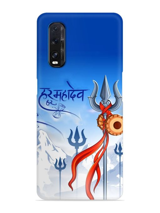 Har Har Mahadev Trishul Snap Case for Oppo Find X2 Zapvi