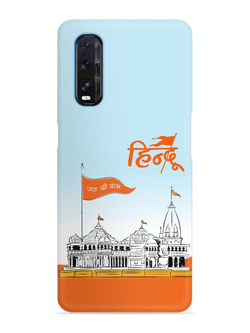 Ram Mandir Hindu Snap Case for Oppo Find X2