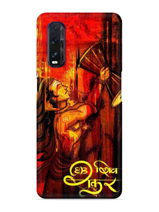 Illustration Lord Shiva Snap Case for Oppo Find X2 Zapvi