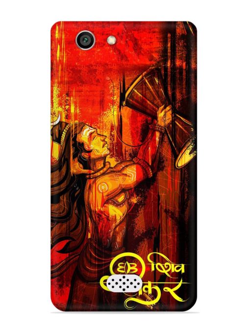 Illustration Lord Shiva Snap Case for Oppo Neo 5 Zapvi