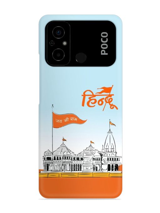 Ram Mandir Hindu Snap Case for Poco C55 Zapvi