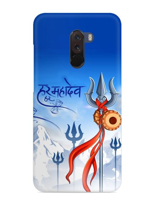 Har Har Mahadev Trishul Snap Case for Poco F1 Zapvi