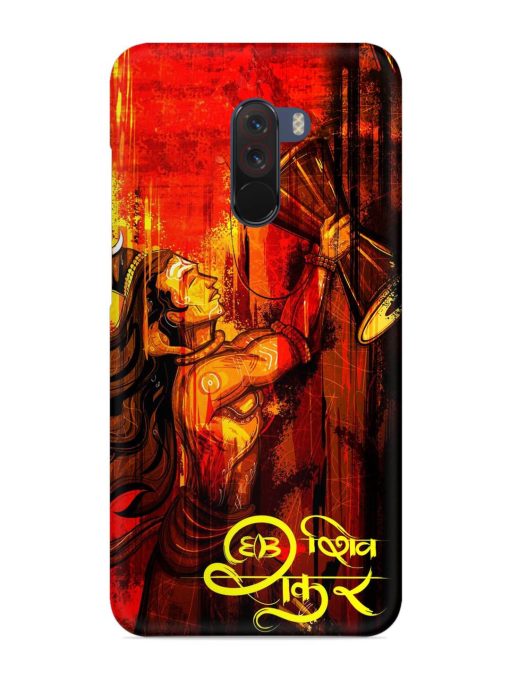 Illustration Lord Shiva Snap Case for Poco F1 Zapvi