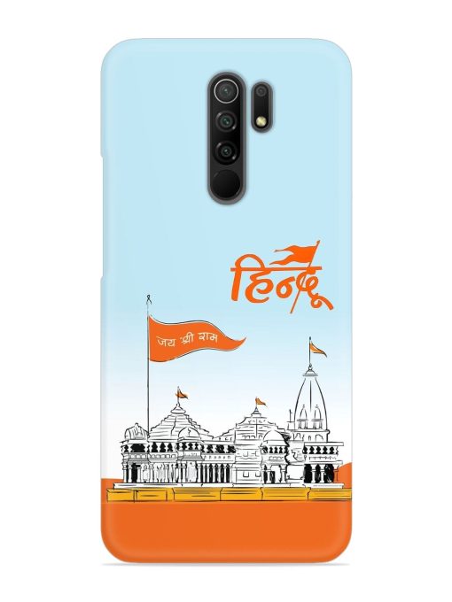 Ram Mandir Hindu Snap Case for Poco M2 Reloaded Zapvi