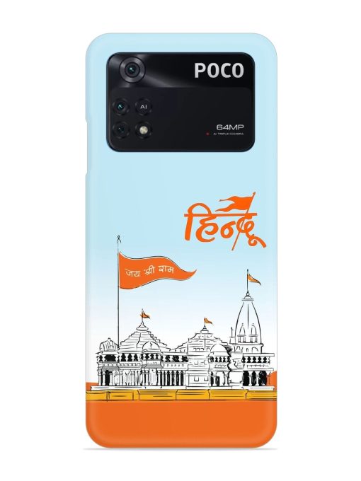 Ram Mandir Hindu Snap Case for Poco M4 Pro (4G) Zapvi