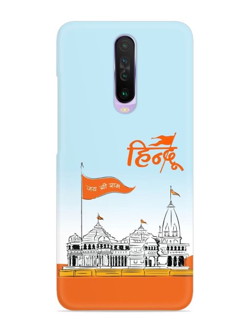 Ram Mandir Hindu Snap Case for Poco X2 Zapvi