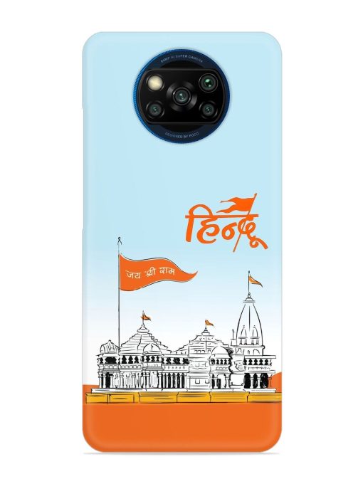 Ram Mandir Hindu Snap Case for Poco X3