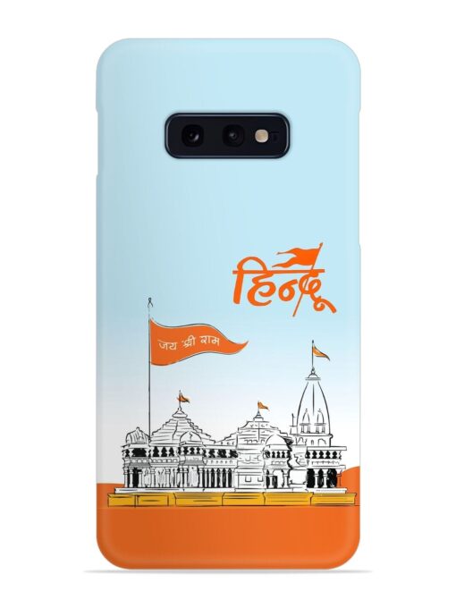 Ram Mandir Hindu Snap Case for Samsung Galaxy S10E Zapvi