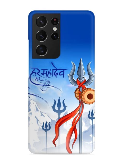 Har Har Mahadev Trishul Snap Case for Samsung Galaxy S21 Ultra Zapvi