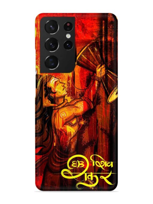 Illustration Lord Shiva Snap Case for Samsung Galaxy S21 Ultra Zapvi