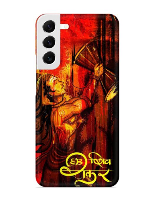 Illustration Lord Shiva Snap Case for Samsung Galaxy S22 Plus Zapvi