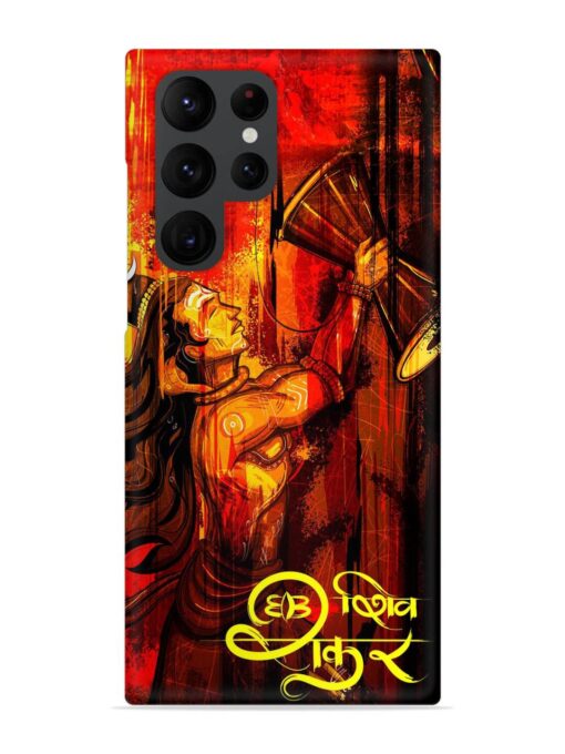 Illustration Lord Shiva Snap Case for Samsung Galaxy S22 Ultra Zapvi