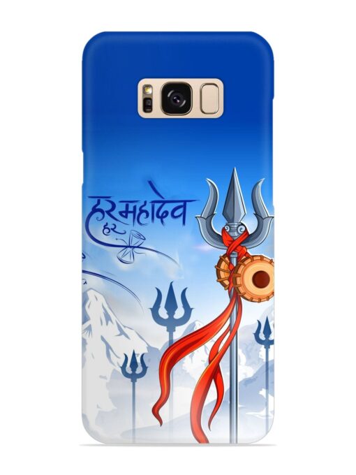 Har Har Mahadev Trishul Snap Case for Samsung Galaxy S8 Zapvi