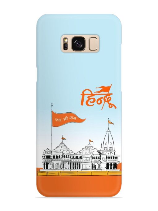 Ram Mandir Hindu Snap Case for Samsung Galaxy S8