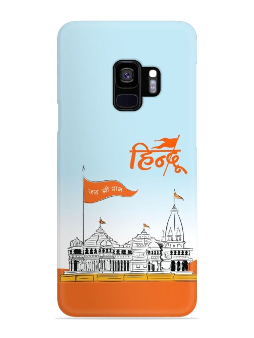 Ram Mandir Hindu Snap Case for Samsung Galaxy S9 Zapvi