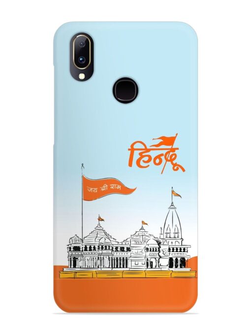 Ram Mandir Hindu Snap Case for Vivo V11 Zapvi