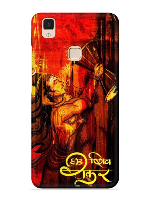 Illustration Lord Shiva Snap Case for Vivo V3 Max Zapvi