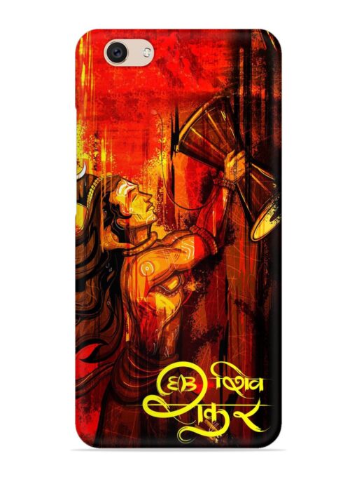 Illustration Lord Shiva Snap Case for Vivo V5 Zapvi