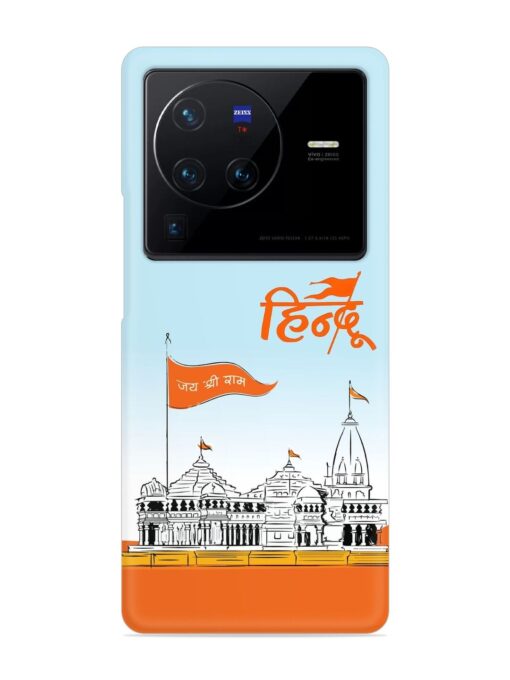 Ram Mandir Hindu Snap Case for Vivo X80 Pro Zapvi