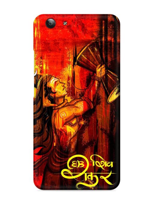 Illustration Lord Shiva Snap Case for Vivo Y53 Zapvi