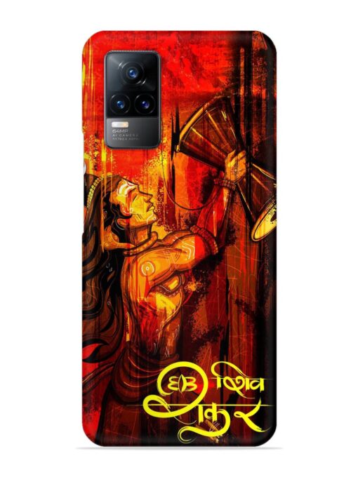 Illustration Lord Shiva Snap Case for Vivo Y73