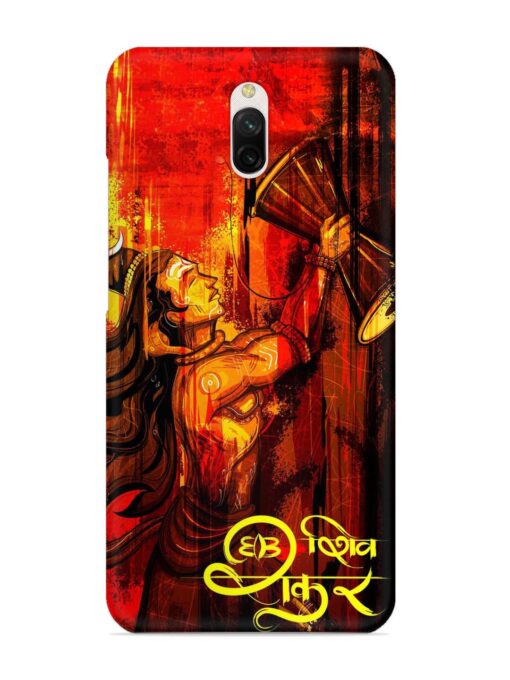 Illustration Lord Shiva Snap Case for Xiaomi Redmi 8A Dual Zapvi