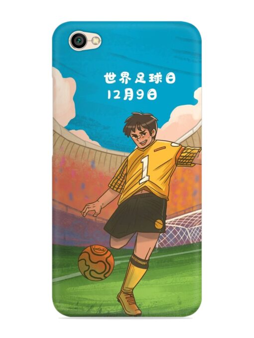 Soccer Kick Snap Case for Xiaomi Redmi Y1 Lite