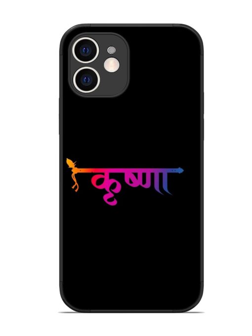 Krishna Typo Glossy Metal Phone Cover for Apple Iphone 12 Zapvi