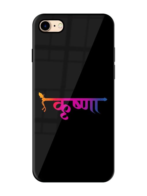 Krishna Typo Glossy Metal Phone Cover for Apple Iphone 7