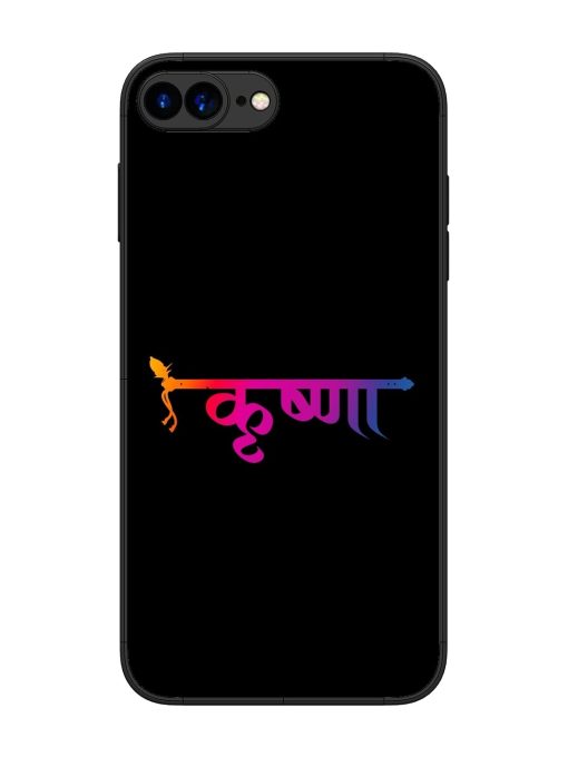 Krishna Typo Glossy Metal Phone Cover for Apple Iphone 7 Plus